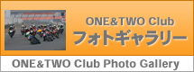 ONE&TWO&フォトギャラリー